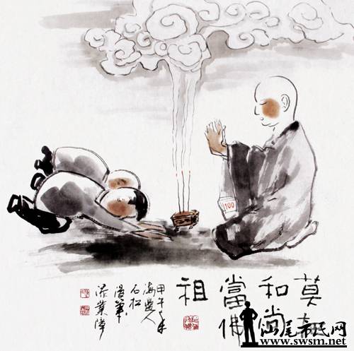ĪѺе桷.jpg