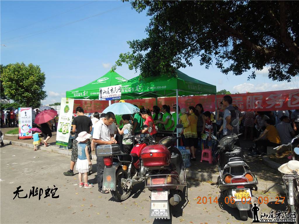 DSCN2259.jpg