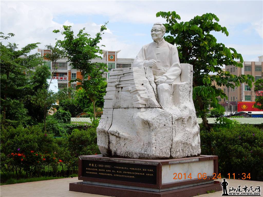 DSCN3034.JPG