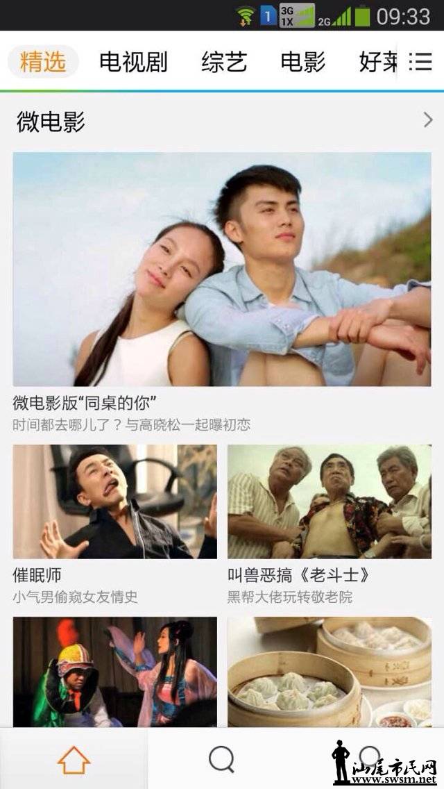 psbCA1U0EUP.jpg