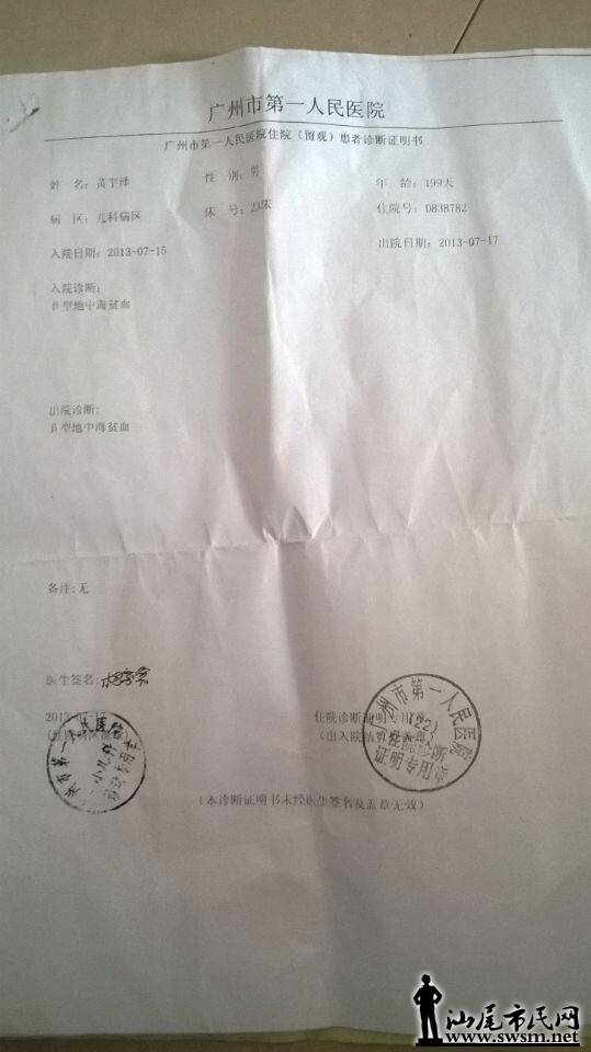 QQͼƬ20140721132854.jpg