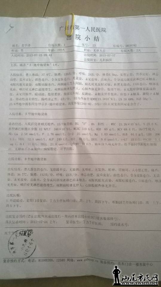QQͼƬ20140721132851.jpg