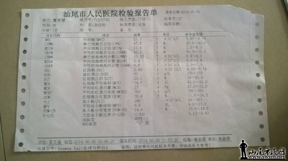 QQͼƬ20140721132846.jpg