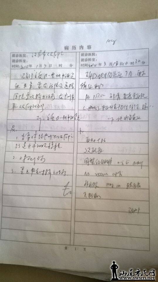 QQͼƬ20140721132841.jpg