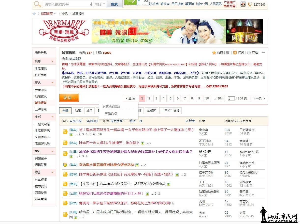 QQͼƬ20140801154104.jpg