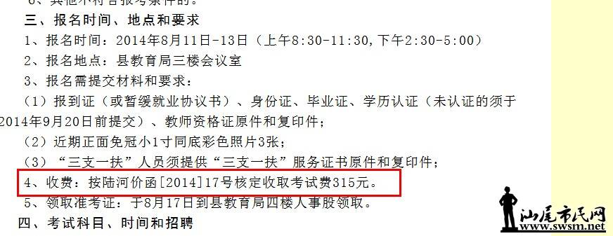 QQͼƬ20140802112340.jpg