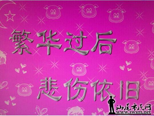 QQͼƬ20140804155755.jpg