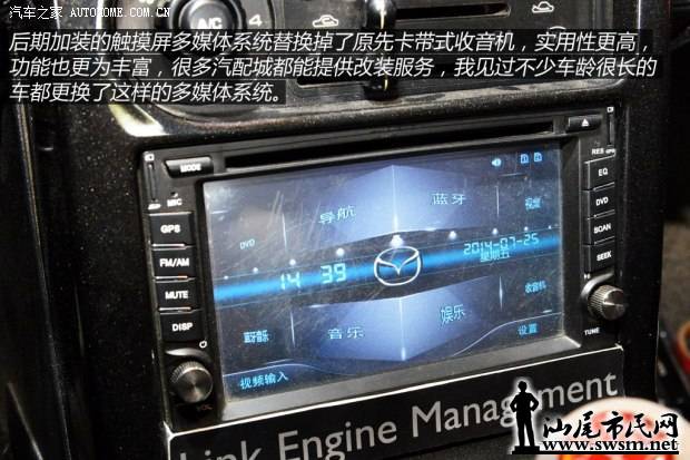 d_20140730104308591489910.jpg