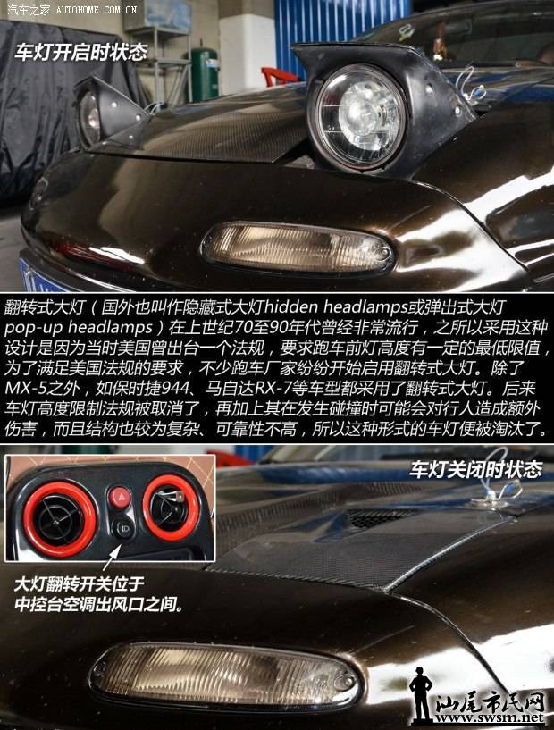 d_20140730143521395489911.jpg