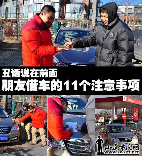 artb_2013011213514951412.jpg