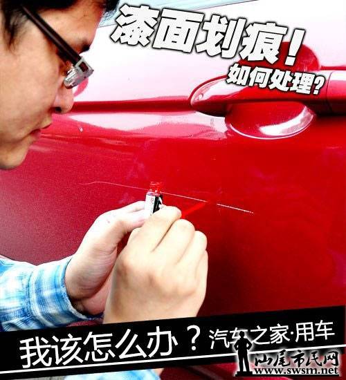 2014040720322760807.jpg