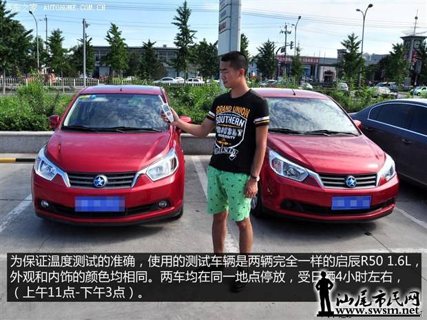 artn_2013062422162184292.jpg