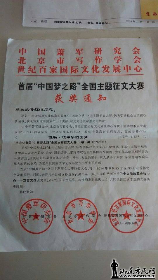 QQͼƬ20140824114253.jpg