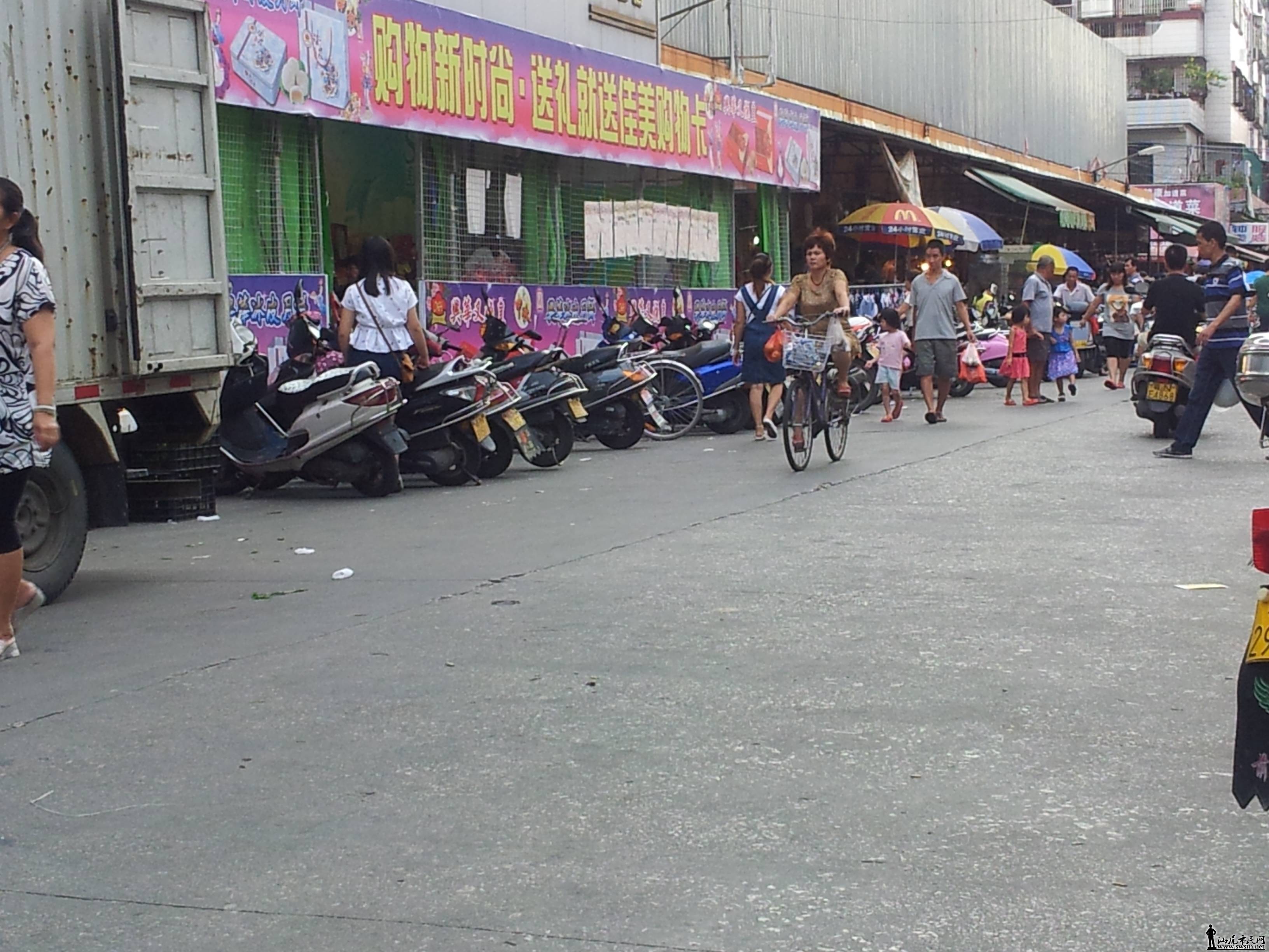 20140829_174550.jpg