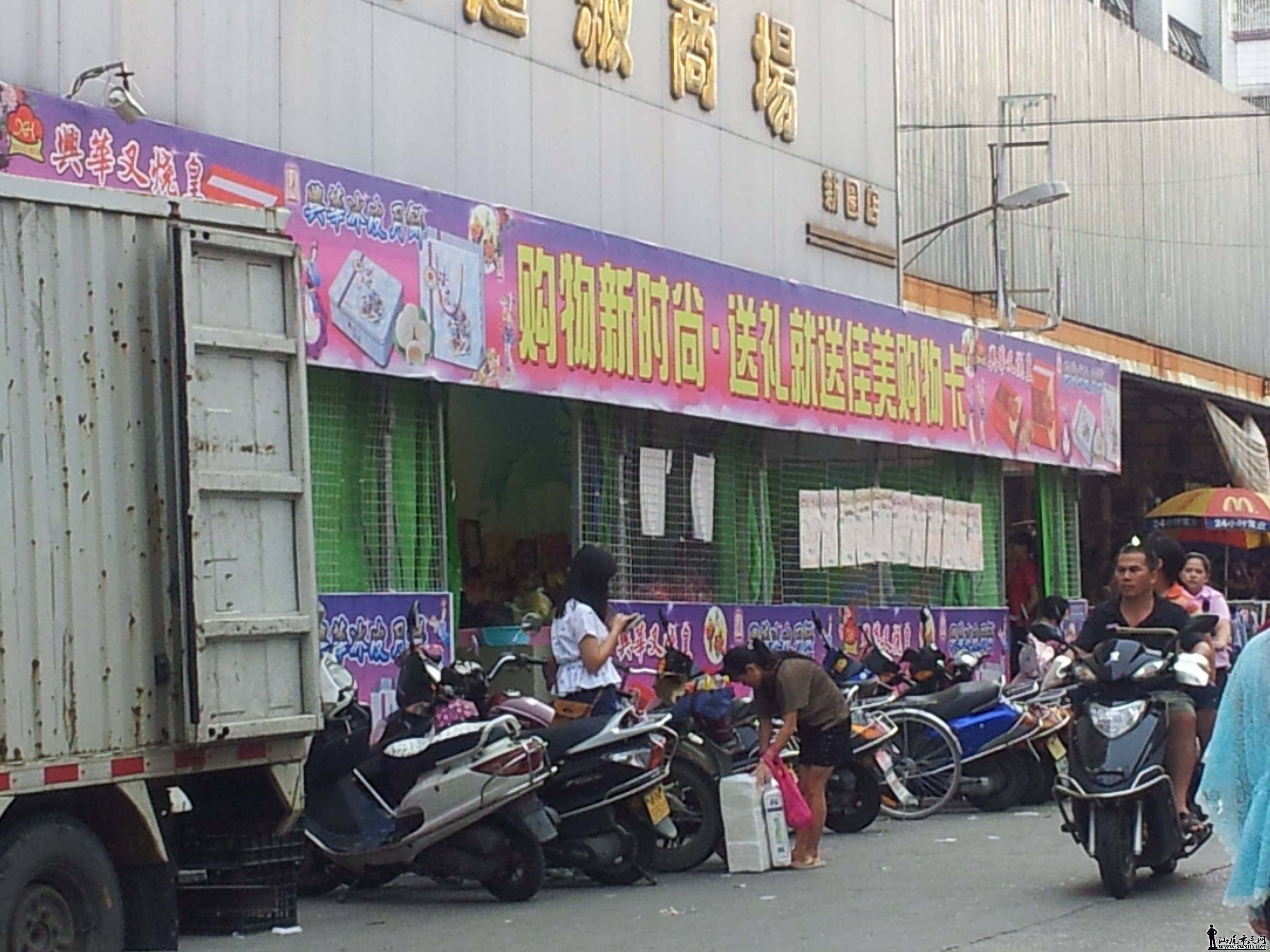 20140829_174210.jpg