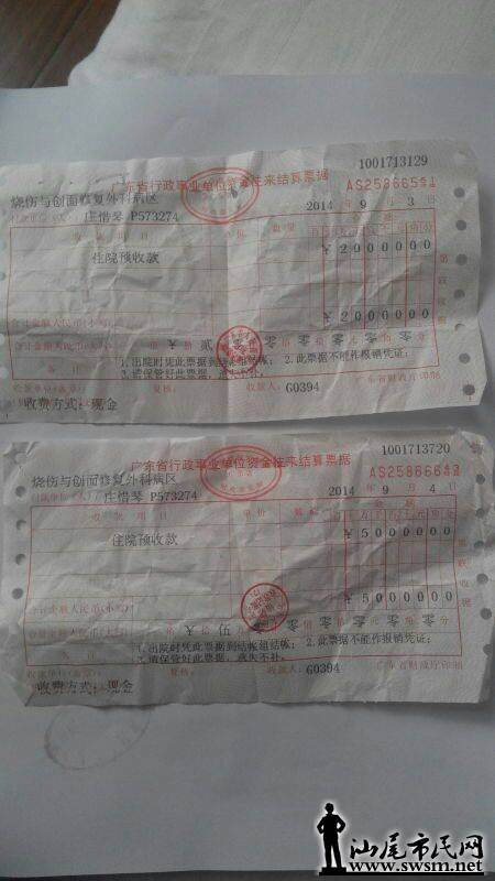 QQͼƬ20140911134724.jpg