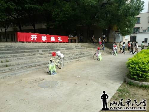 20140915_085435.jpg