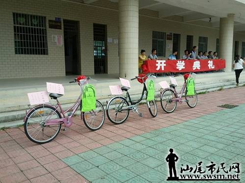 20140915_081420.jpg