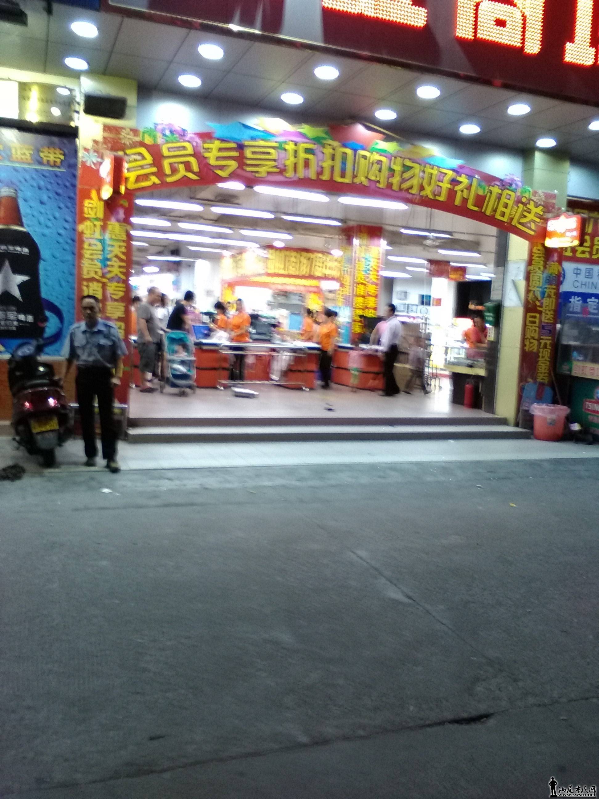 IMG_20141008_200915.jpg