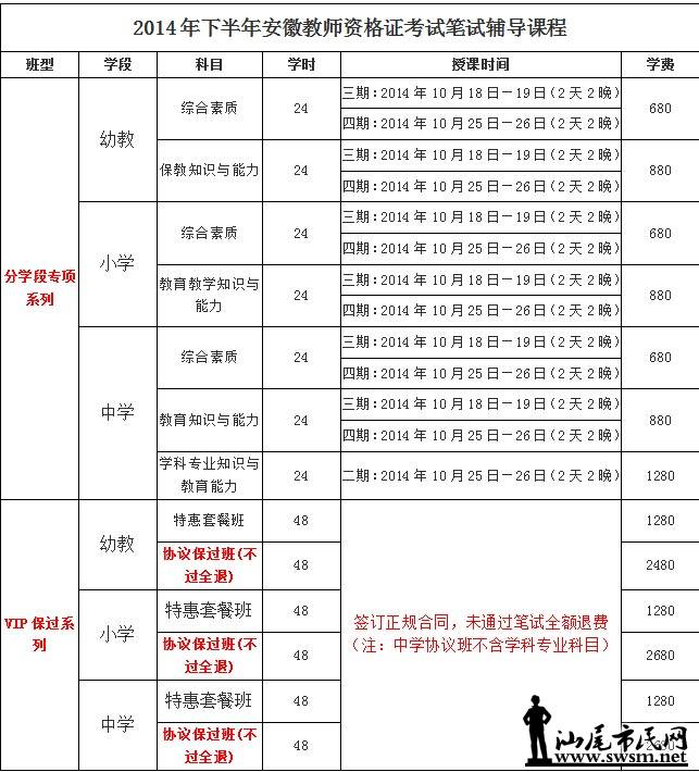 QQͼƬ20141010102027.jpg