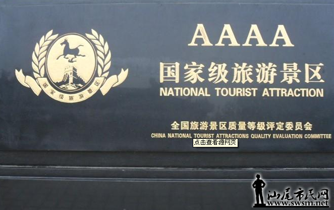 20110720023651.png