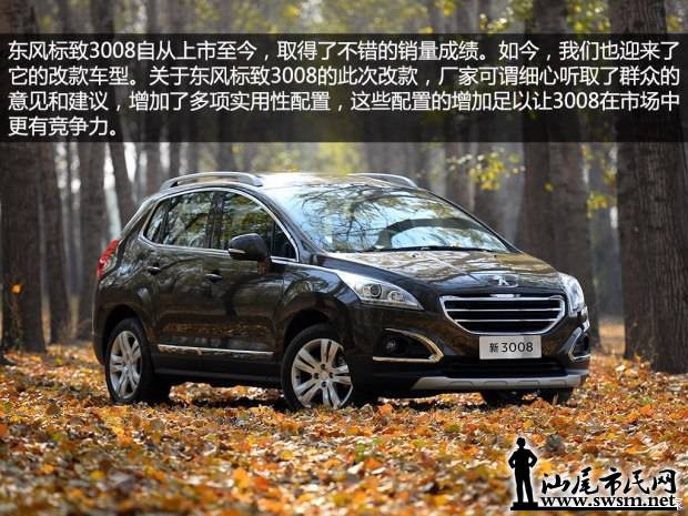 d_20141027225929818382611.jpg