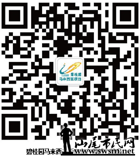QQͼƬ20141030114500.png