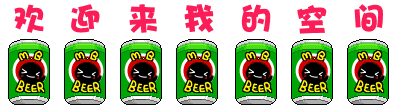 ӭҵĿռ.gif