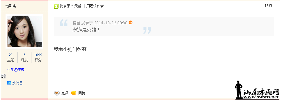 QQͼƬ20141017033951.png
