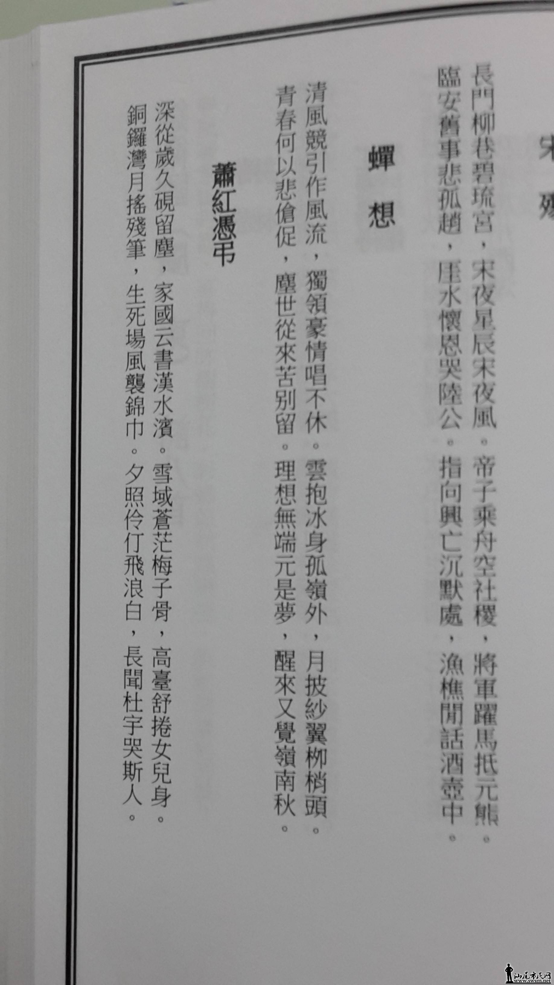 20141108_140456.jpg