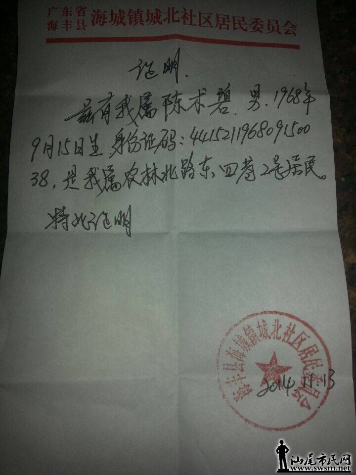 QQͼƬ20141114130416.jpg