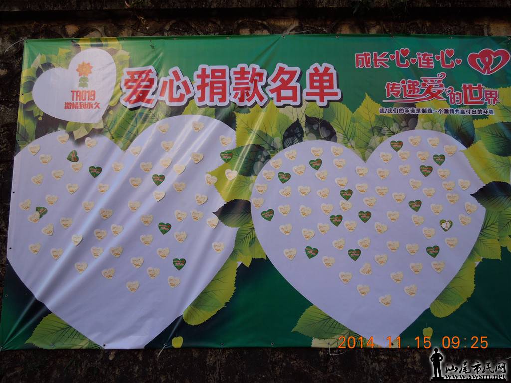 DSCN5755.JPG