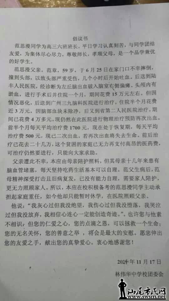 QQͼƬ20141116175248.jpg