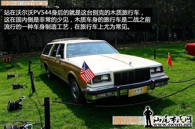 032658VTm.jpg
