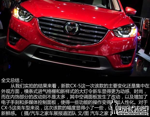 d_20141121122545093418811.jpg