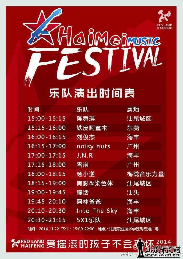 QQͼƬ20141121141239.jpg