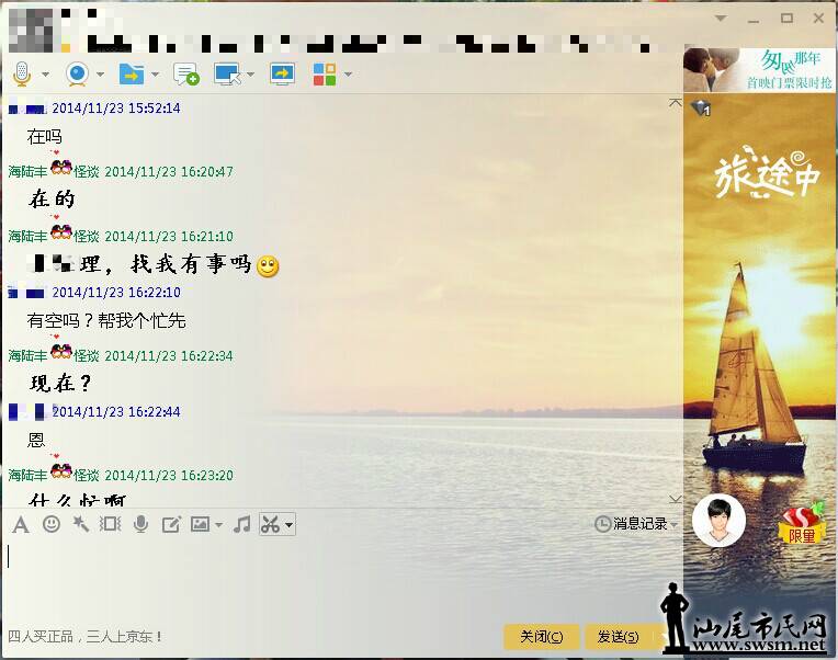 QQͼƬ20141126003057_meitu_5.jpg