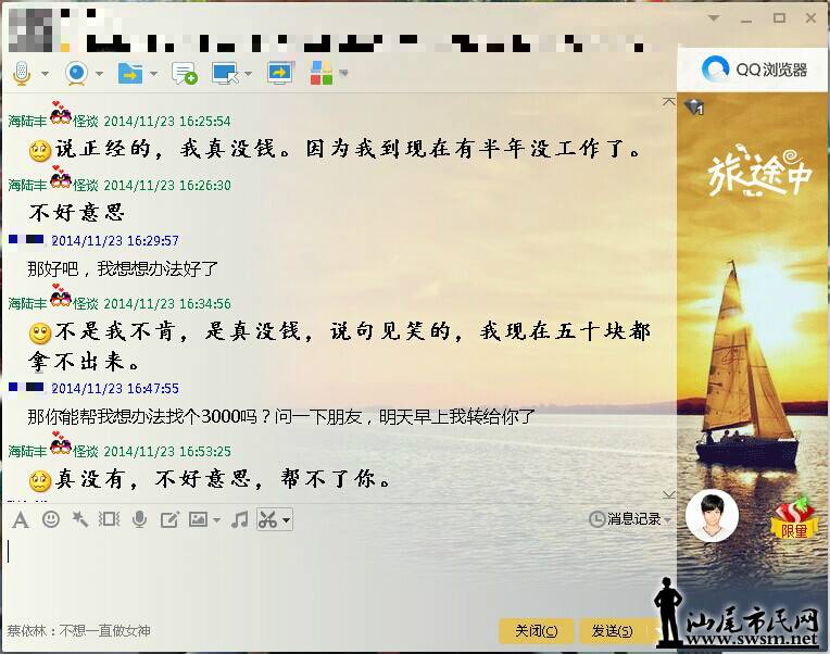 QQͼƬ20141126003131_meitu_7.jpg