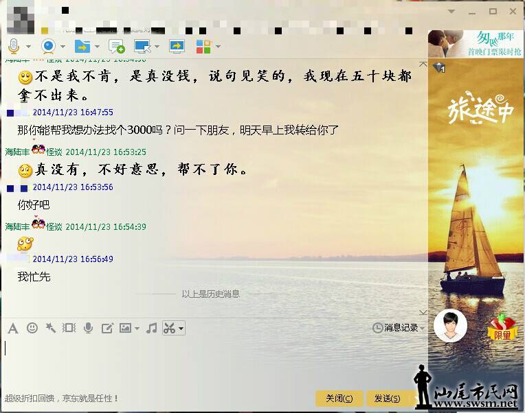 QQͼƬ20141126003140_meitu_8.jpg