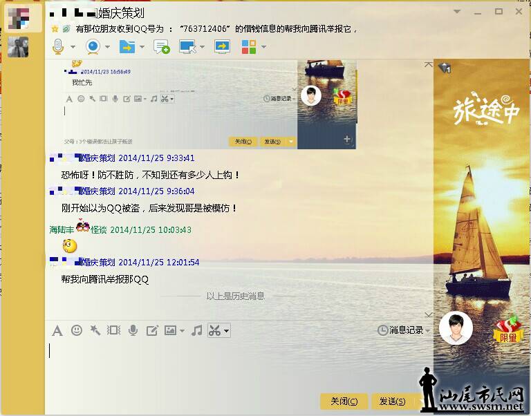 QQͼƬ20141126005045_meitu_1.jpg