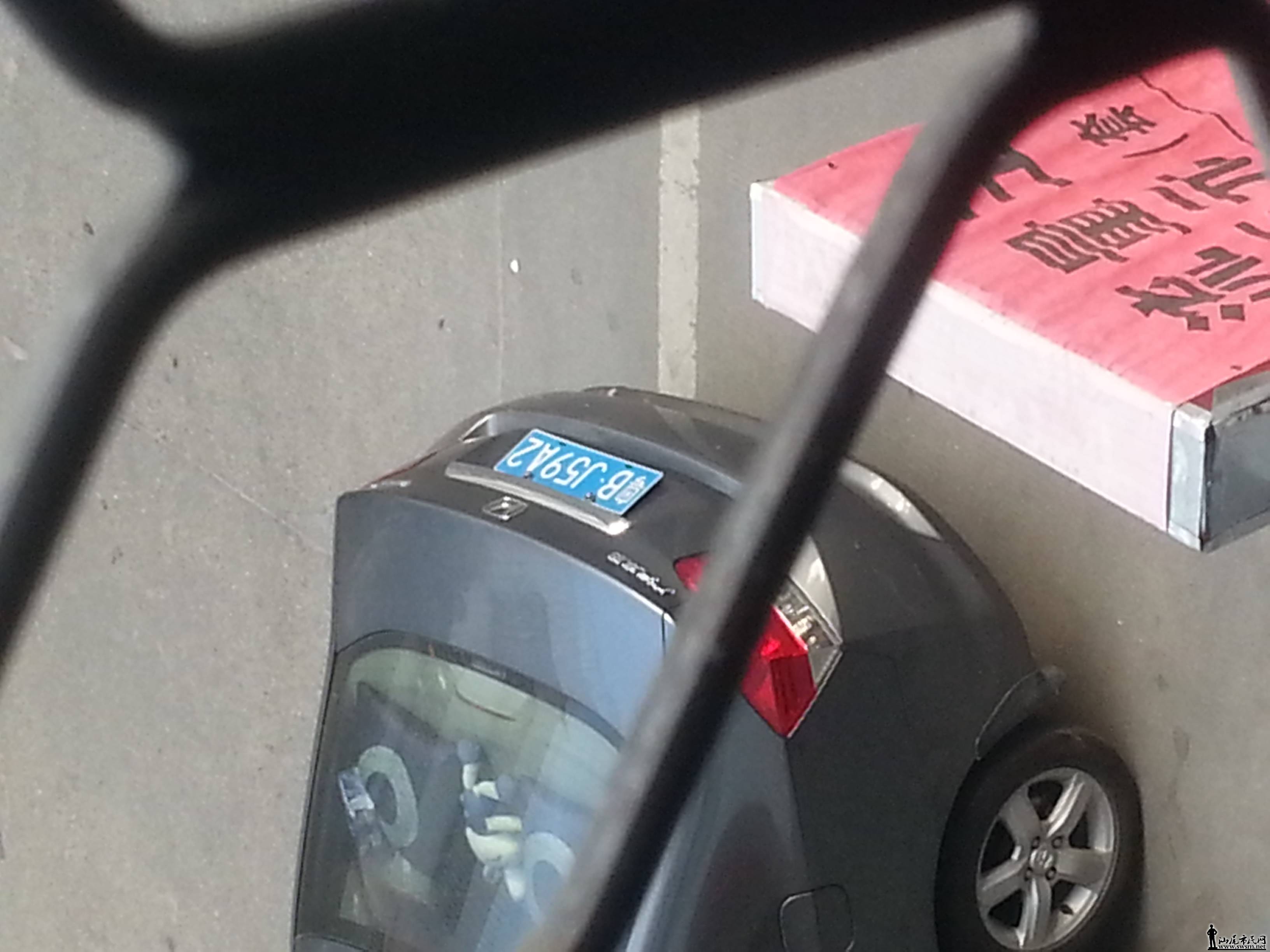 20141208_155527.jpg