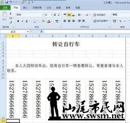 绰.jpg