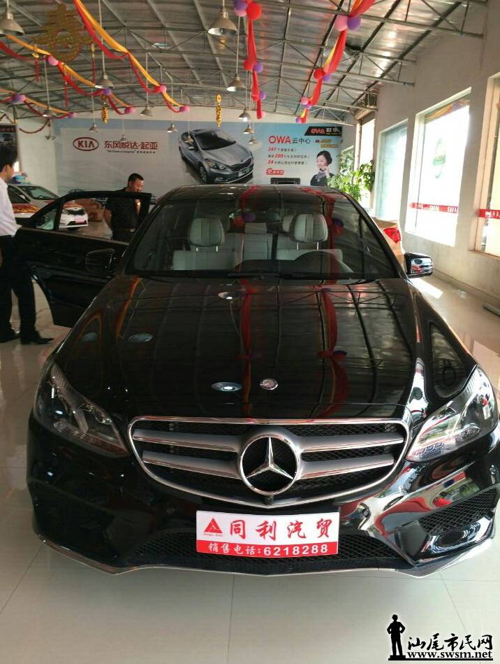 E260L.jpg