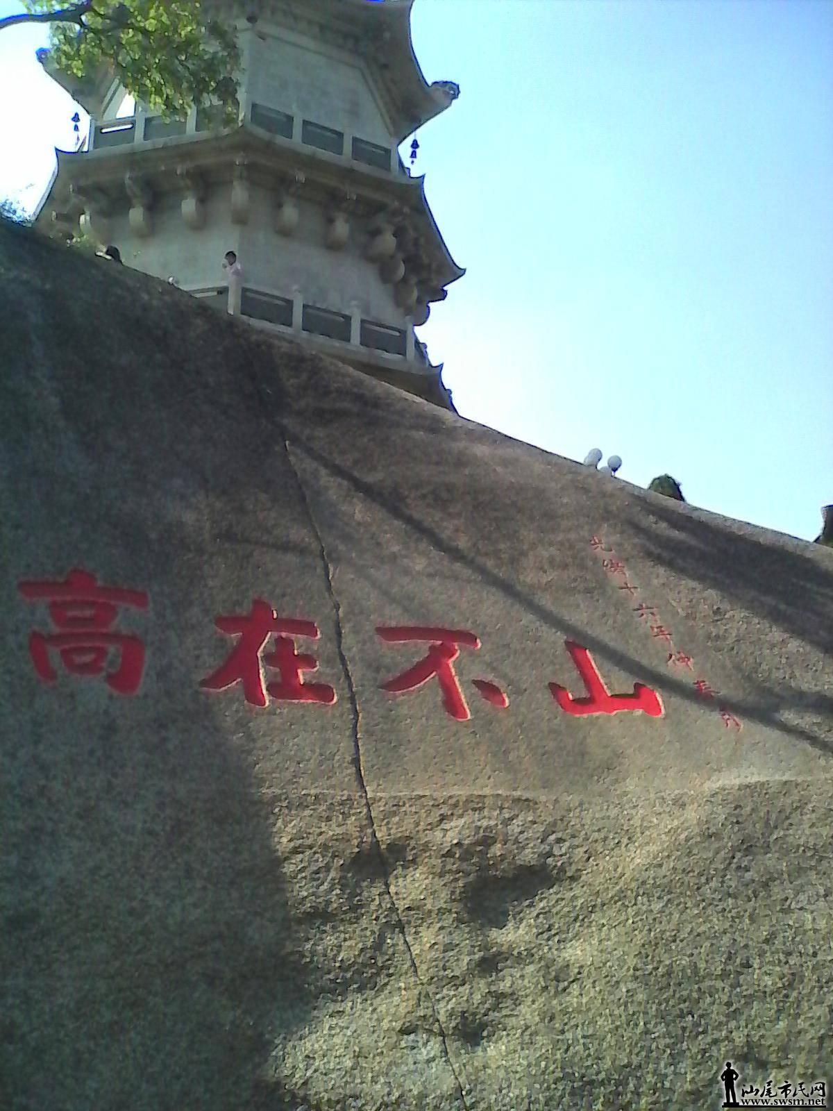 IMG_20141206_120830.jpg