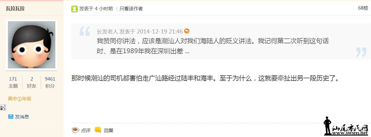 QQͼƬ20141220144247.jpg