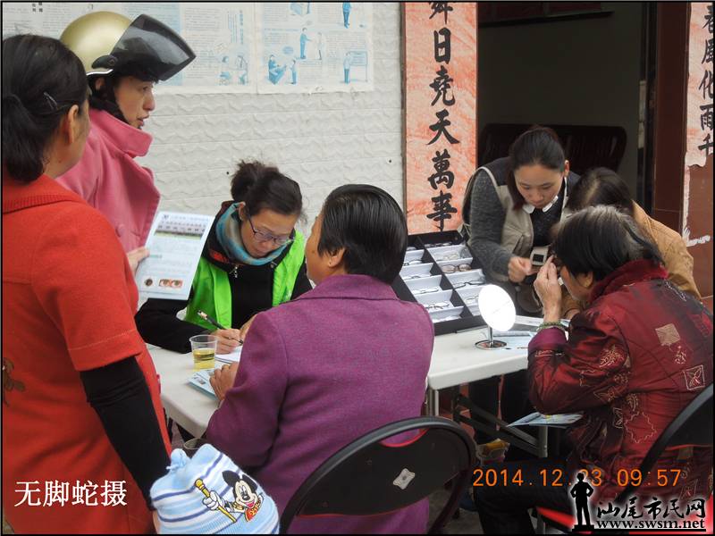 DSCN6481.JPG