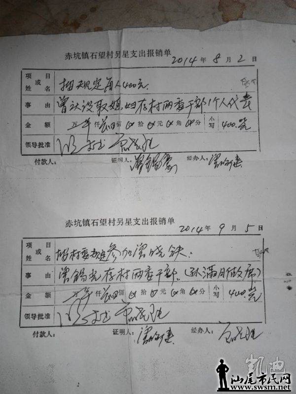 14201691461696173.jpg