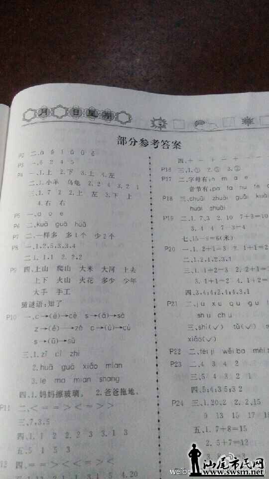 QQͼƬ20150117100344.jpg