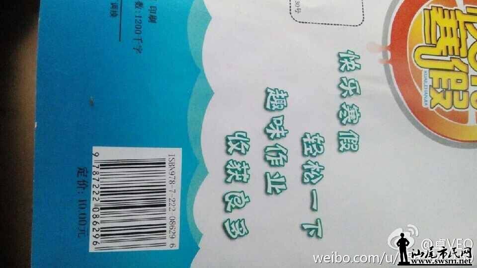 QQͼƬ20150117100353.jpg