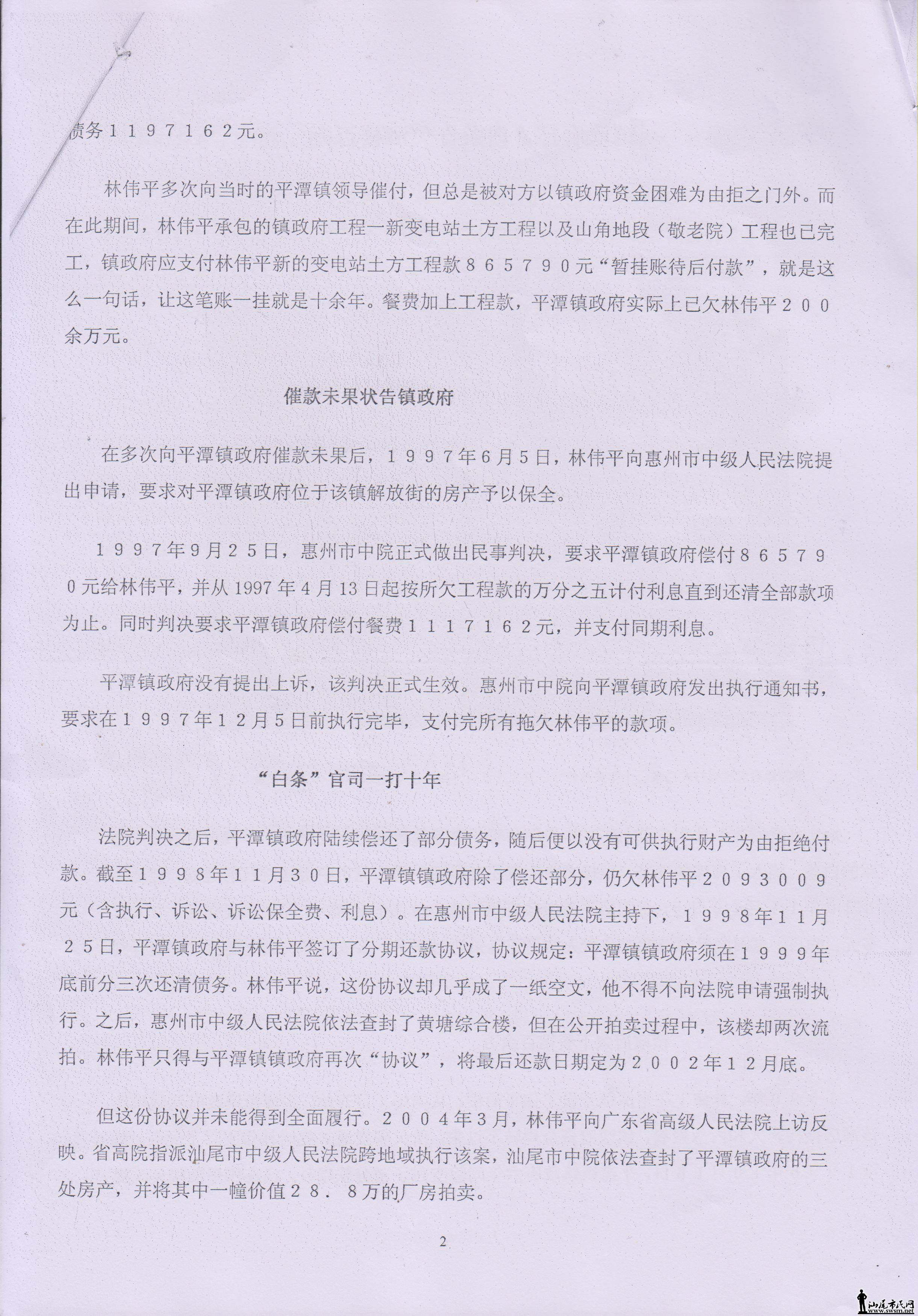 026 034.jpg